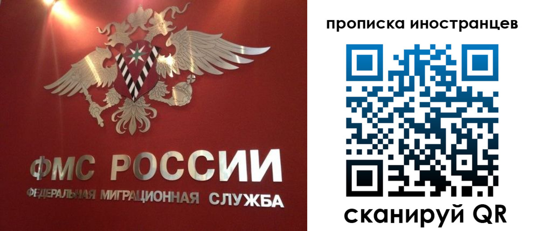 где прописаться в Болхове
