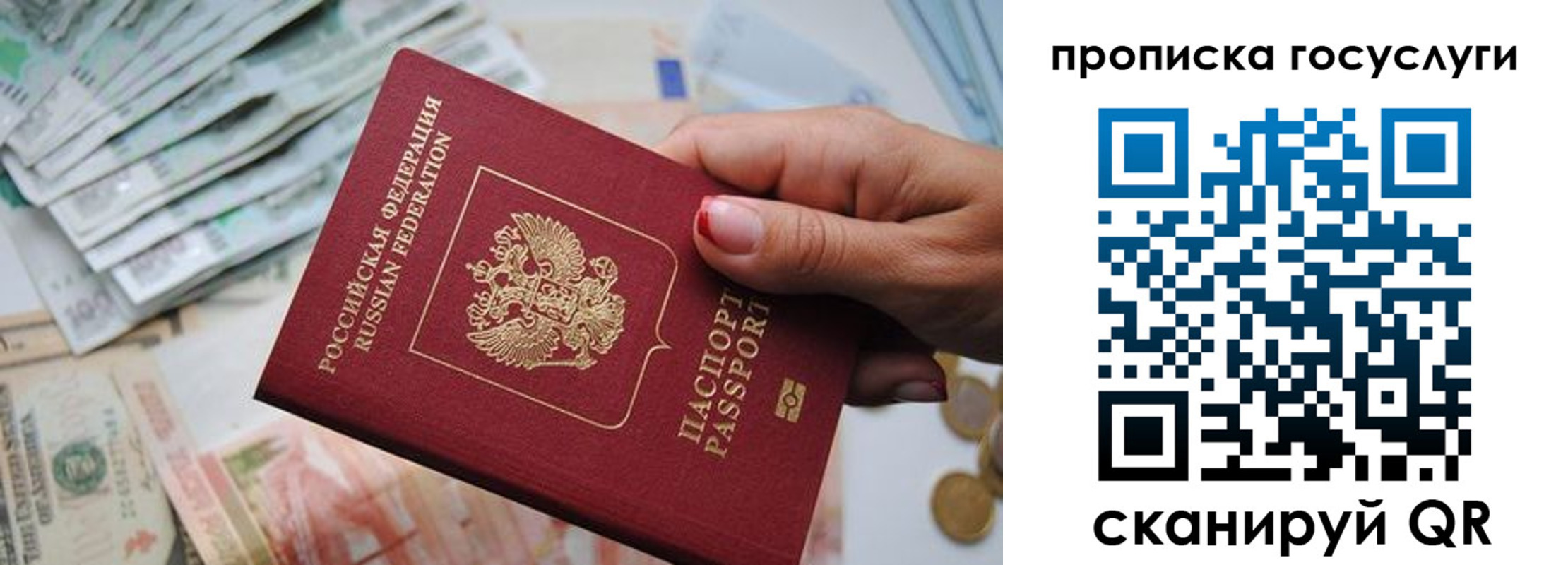 прописка поиск в Болхове